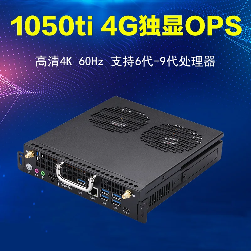 Ops Computer Plug Type 1050 Ti 4 G In 60 Hz Meeting Che Mostra L'Insegnamento Dell'Host Della Macchina Per Tablet Con Lavagna Elettronica
