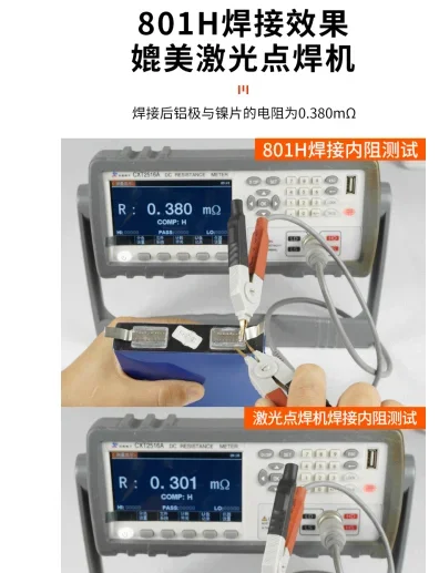 RWT Large Single Battery Aluminum To Nickel Special Spot Welding Machine and Arc Welders Mig Welders 3