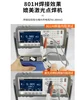 RWT Large Single Battery Aluminum To Nickel Special Spot Welding Machine and Arc Welders Mig Welders 3