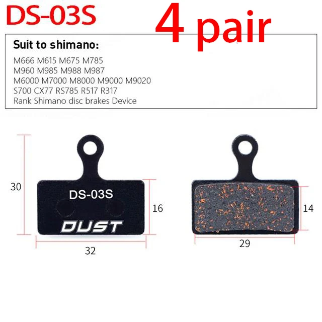 DS-03S-4pair