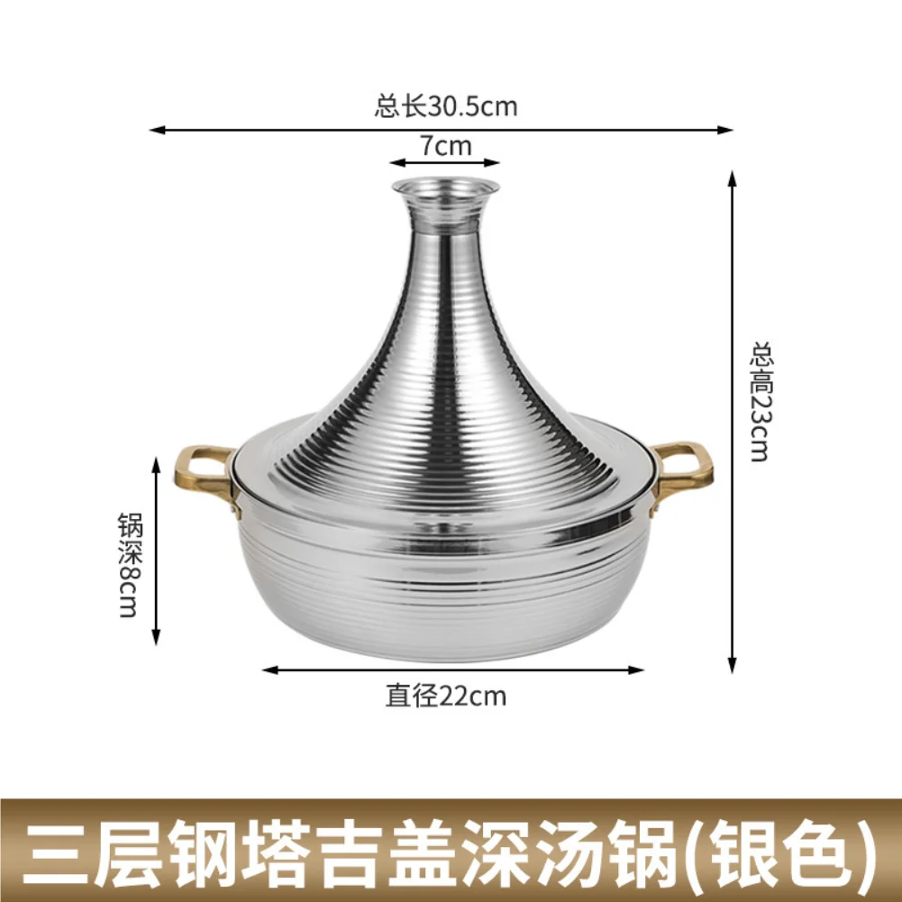 Moroccan Tajine Pot 6