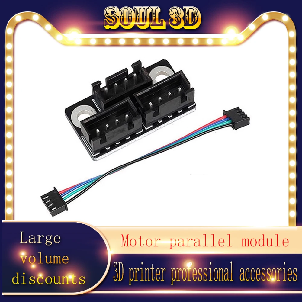 Stepper motor parallel module, one drive two accessories, dual Z-axis motor splitter, current sharing, 3D printer accessories