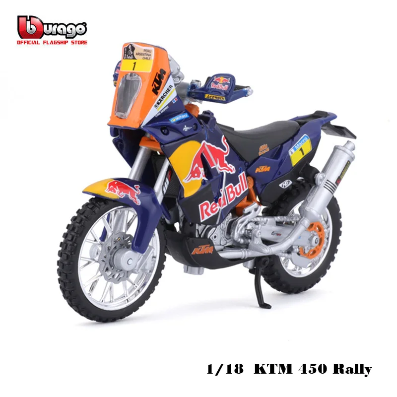 KTM 450 Rally