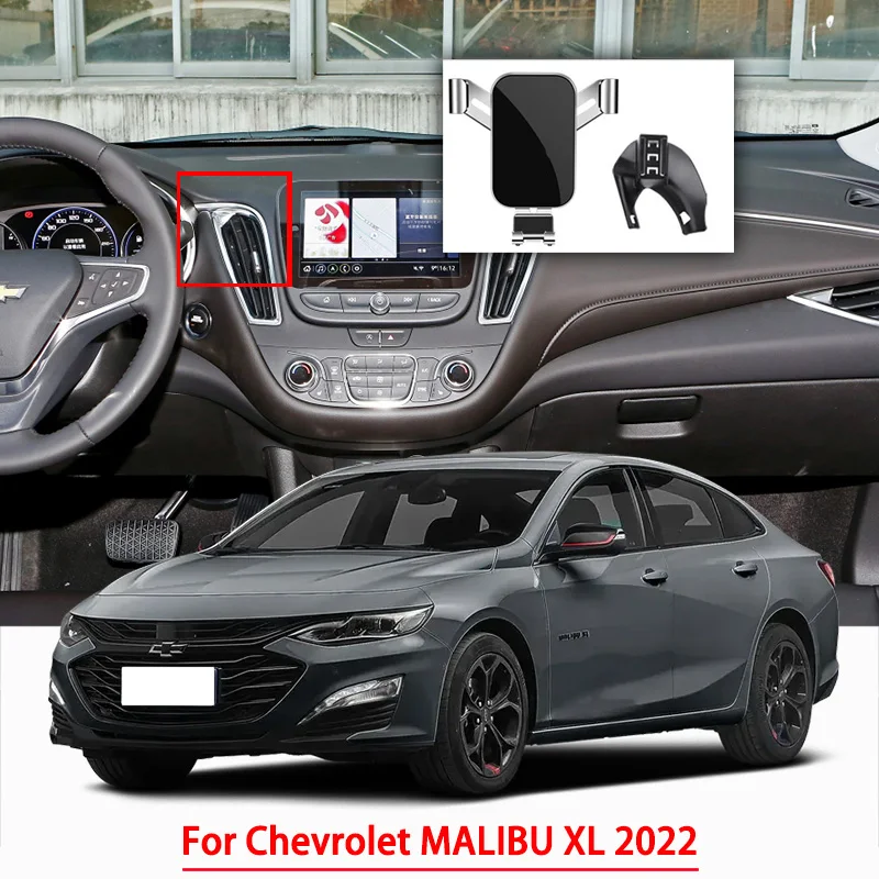 

Автомобильные аксессуары, держатель для Chevrolet MALIBU XL 2022, специальный кронштейн для гравитационной навигации, поддержка GPS