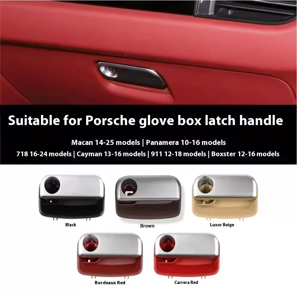 포르쉐 마칸 파나메라 911 718 케이맨 박스터 LHD 차량용 앞좌석 조수석 대시보드 잠금 장치 글러브 박스 수납함 손잡이