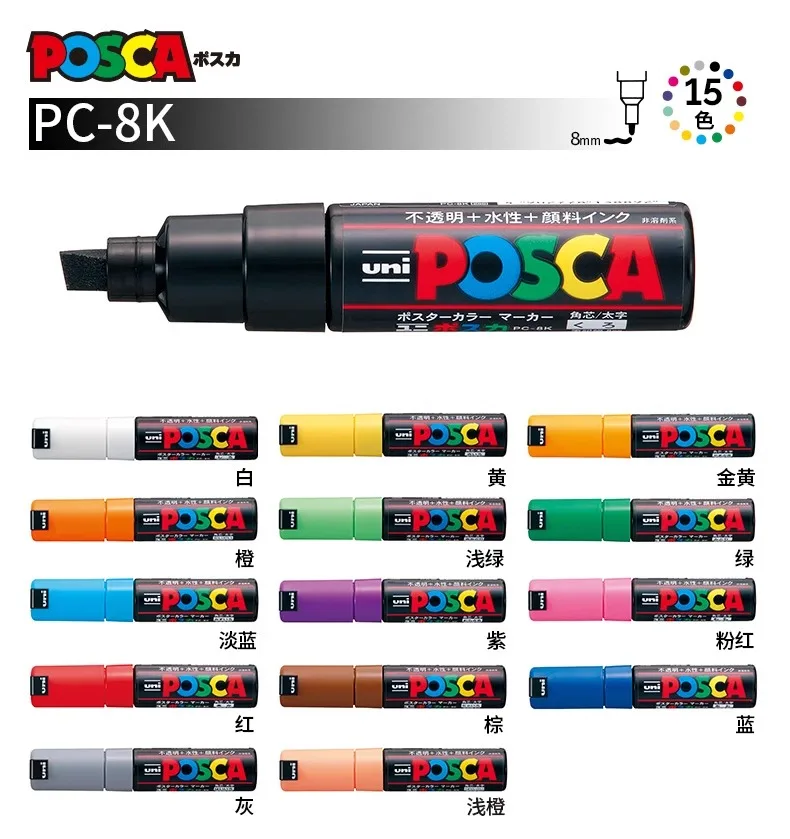 Vibrant 35-Color POSCA Water-Based Marker Set for Posters and Art Projects