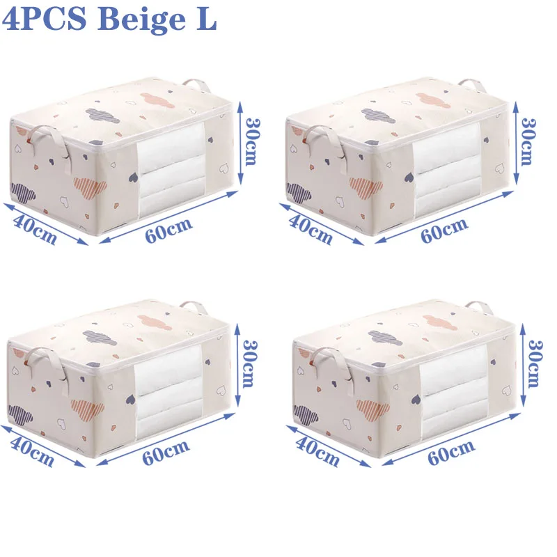 4pcs beige 75L