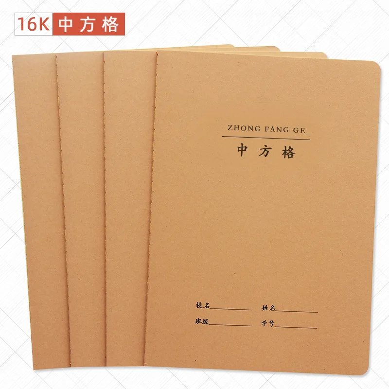 

Ручка квадратная из крафт-бумаги, 16 к, 5 шт., 10 шт.