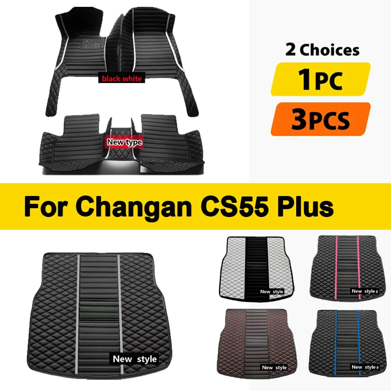 

Автомобильные коврики для Changan CS55 Plus 2022 2023, индивидуальные автомобильные подкладки для ног, аксессуары для интерьера