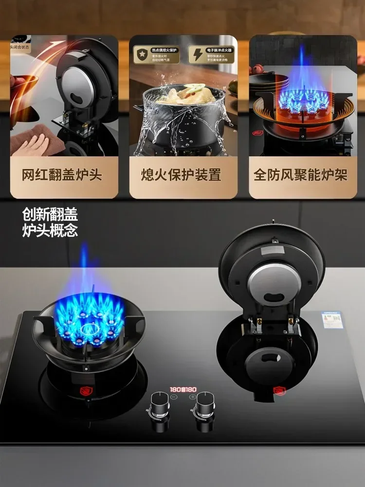 Womai Haotaitai gas stove double stove household embedded desktop dual-purpose liquefied natural gas flip the