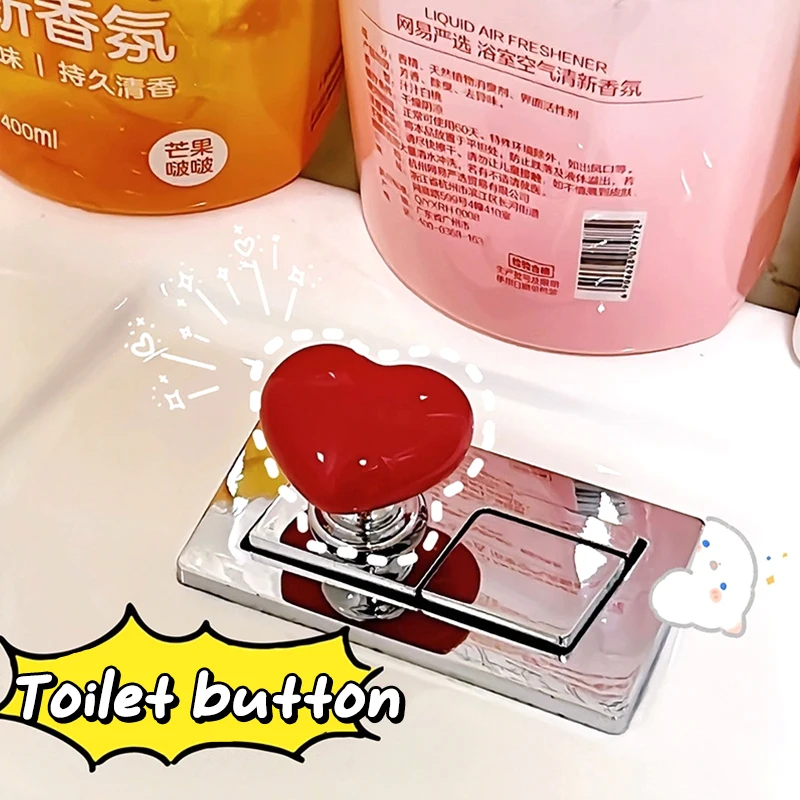 Рисунок 5 - цветная кнопка в форме сердца для