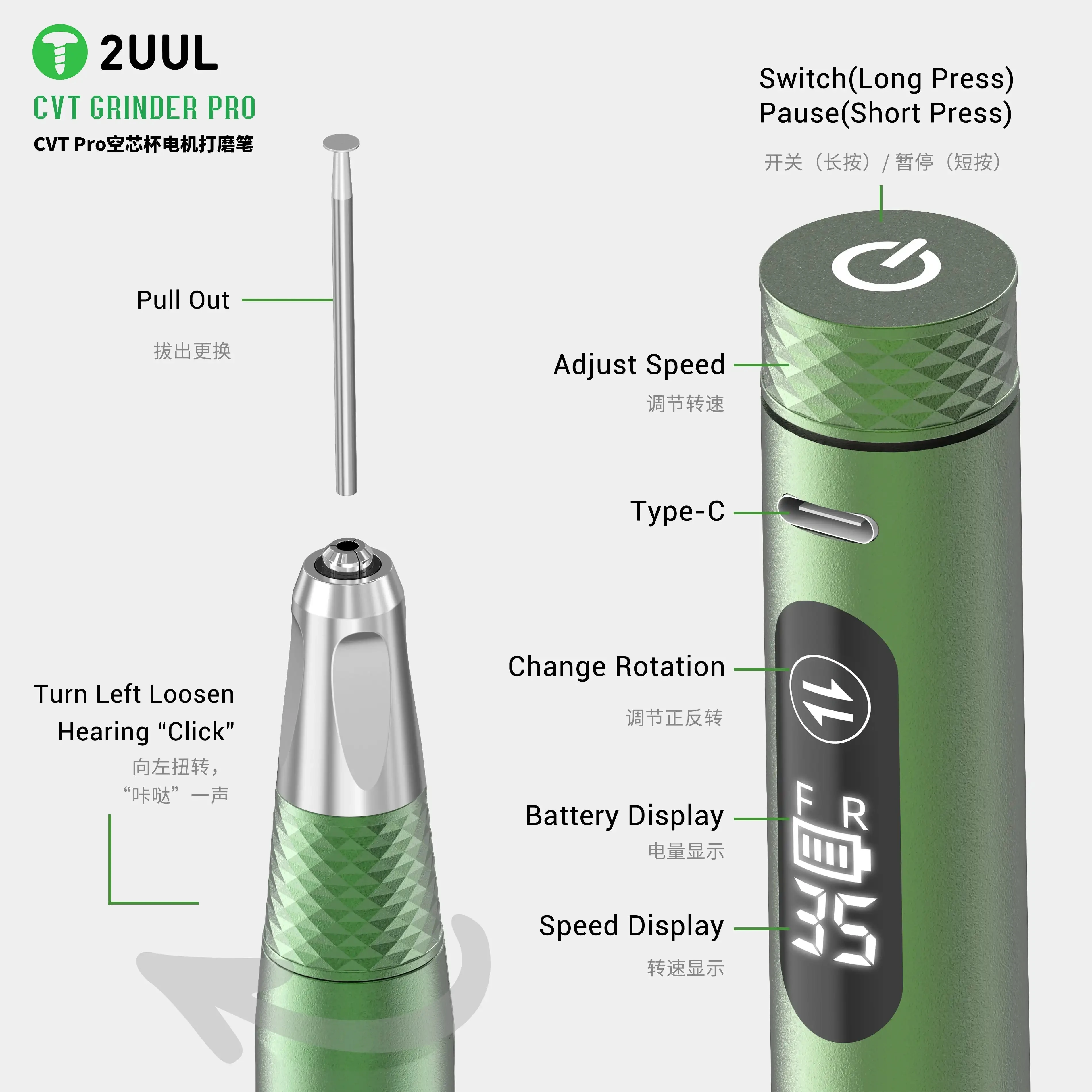 2UUL DA85 CVT PRO 전동 그라인딩 펜, 속도 조절 가능, 역회전, 저소음, USB-C 충전식, 휴대폰 수리 및 광택 키트