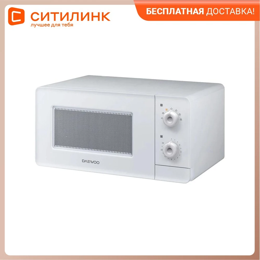 Daewoo electronics kor 5a37w