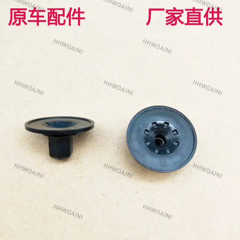 

For Volkswagen Passat Tiguan CC Golf Magotan Gearbox Chassis Bottom Fender Nut Base Clip Buckle