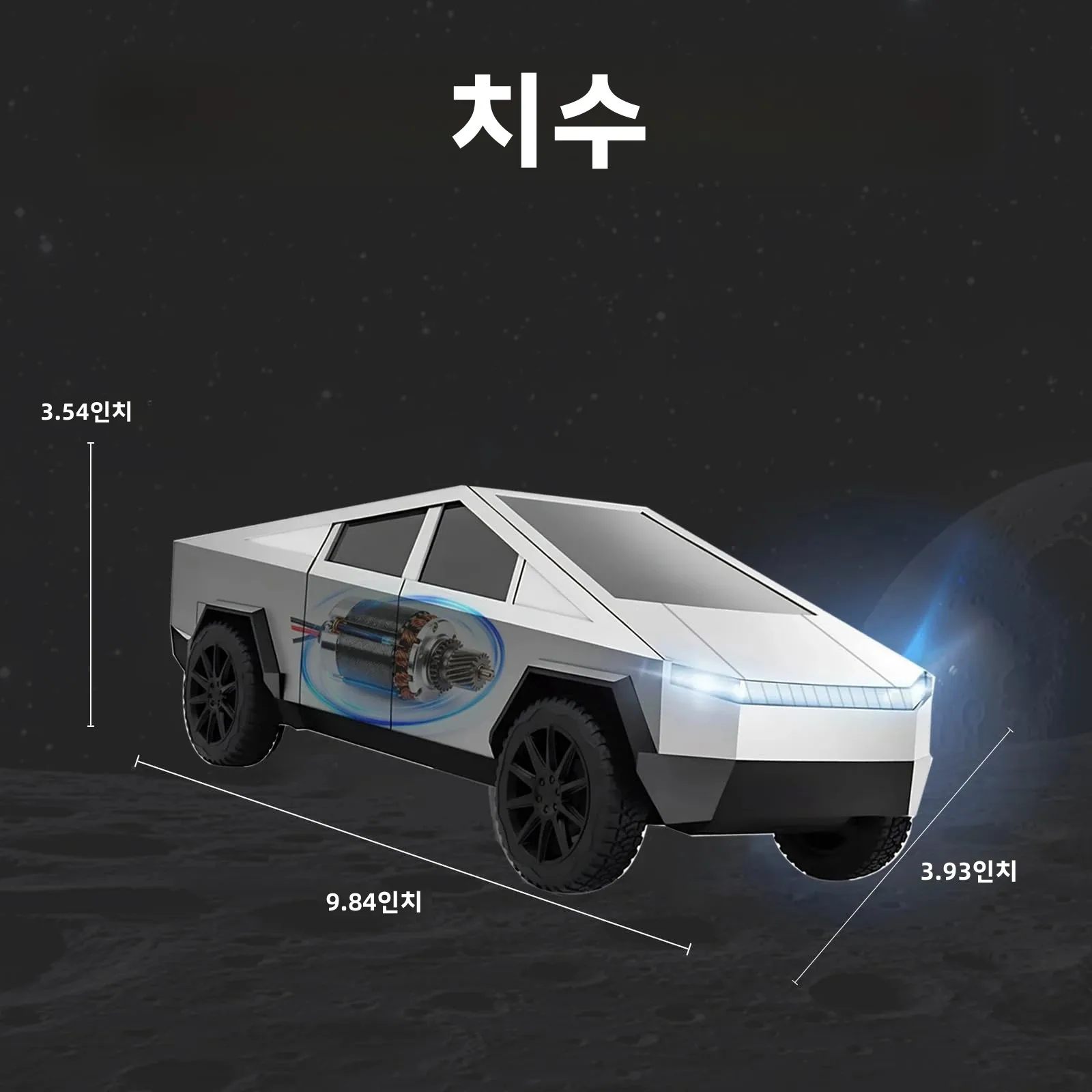 1:24 RC 사이버트럭 픽업 트럭 4WD 오프로드 무선 조종 자동차 27MHz 고속 듀얼 모터 LED 라이트 장난감 선물 (남아용)