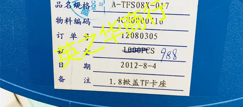 

30pcs original new A-TFS08X-017