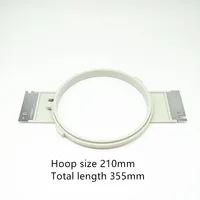 210mm Grey Plastic Embroidery Hoop – 355mm Length Frame for Tajima Embroidery Machine - Image 2