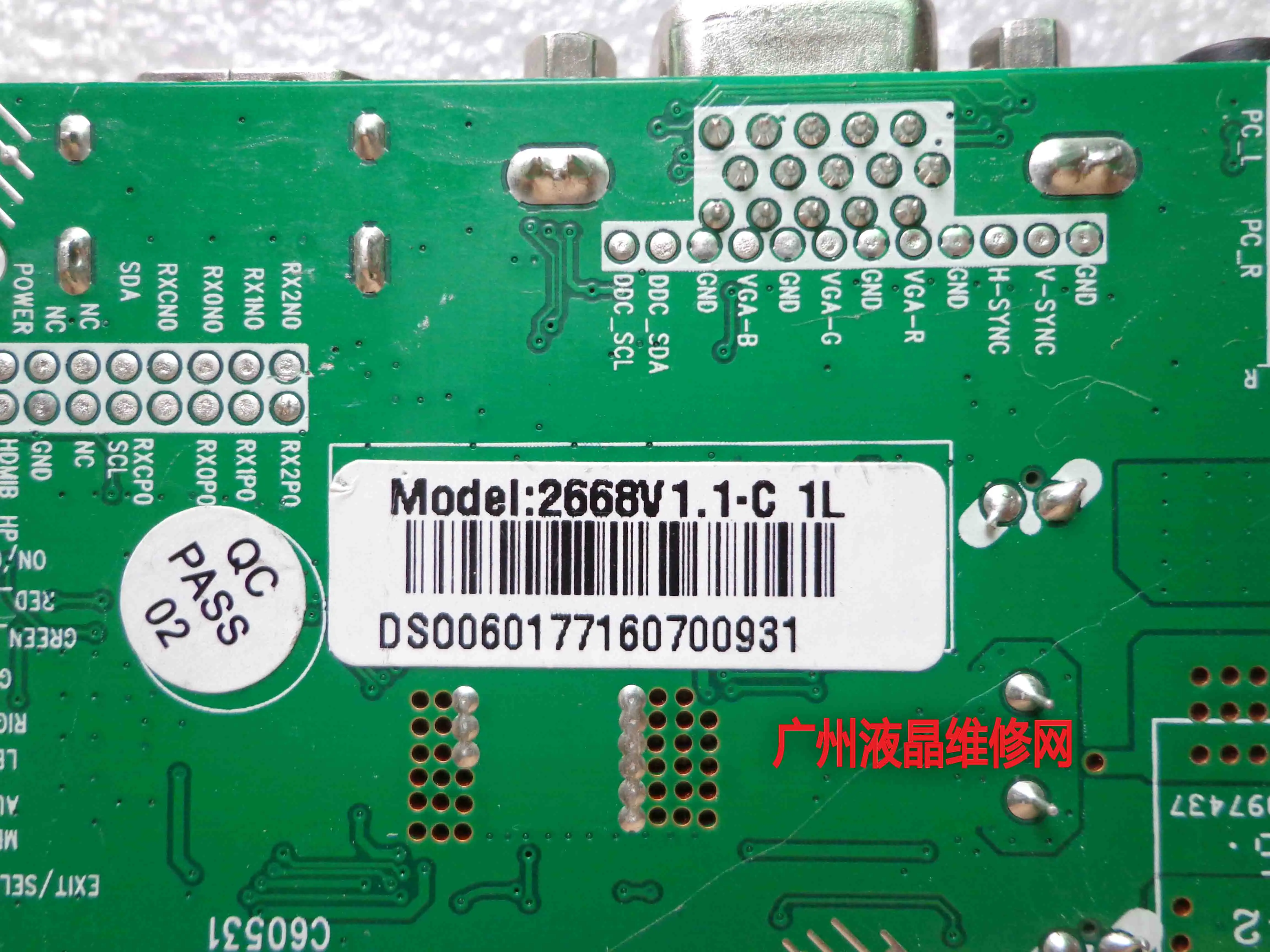 HDMI HD 입력 인터페이스가 있는 LCD 범용 HD 드라이버 보드, 화면 수정, RTD2668V1.1