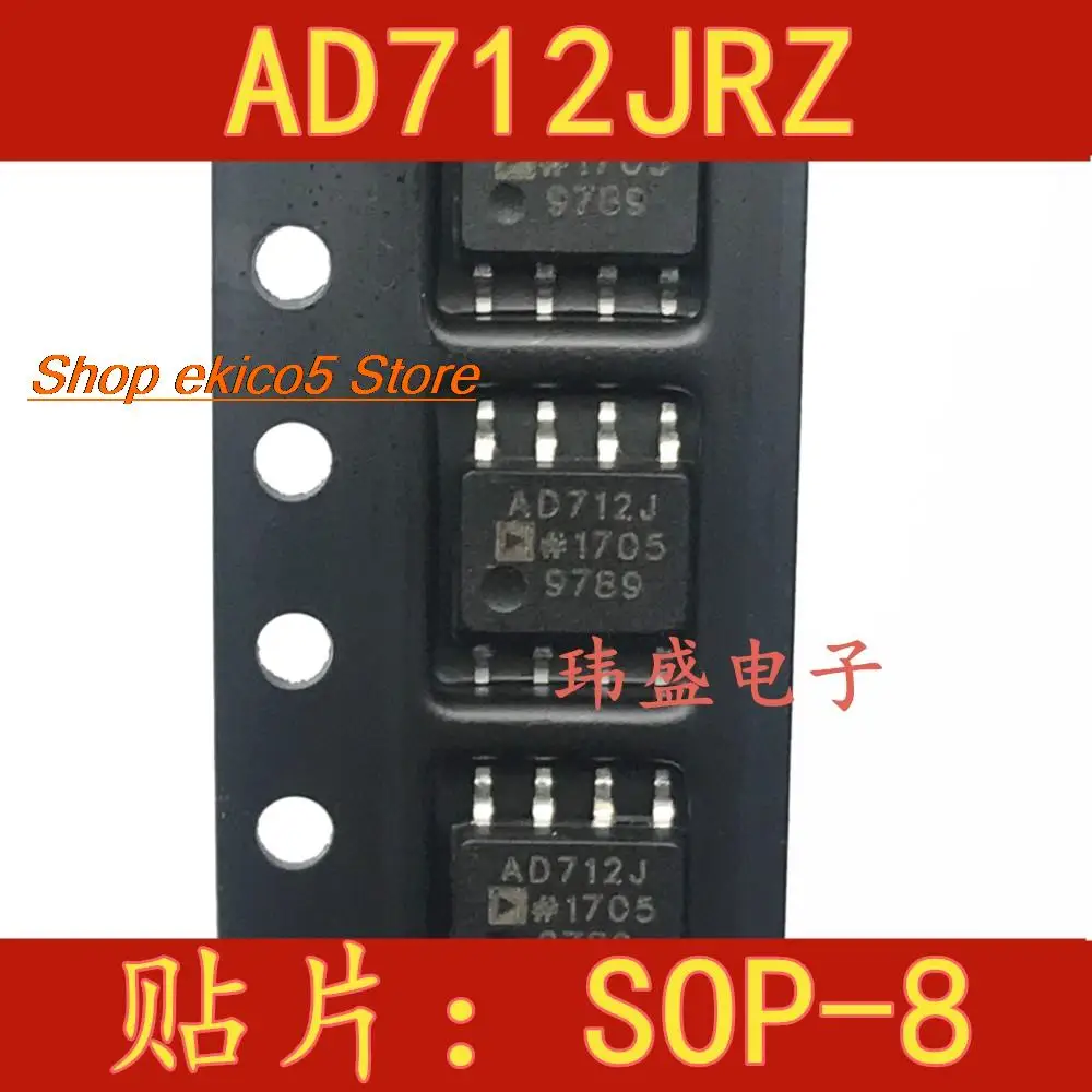 

10 шт., Оригинальные запасные части AD712JRZ AD712JR AD712J :SOP8