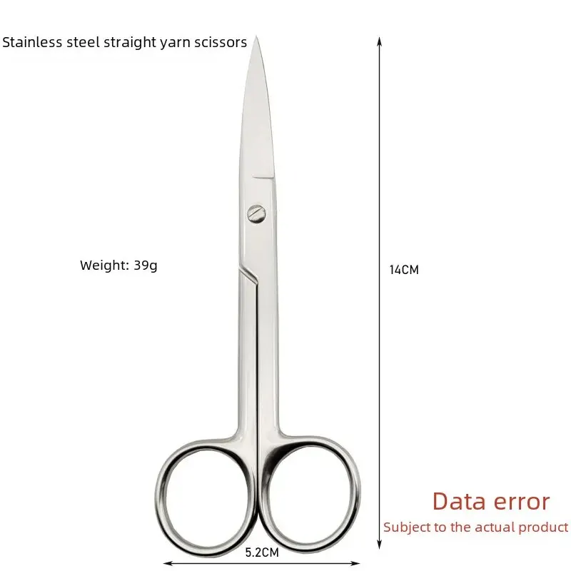 14CM straight gauze scissors