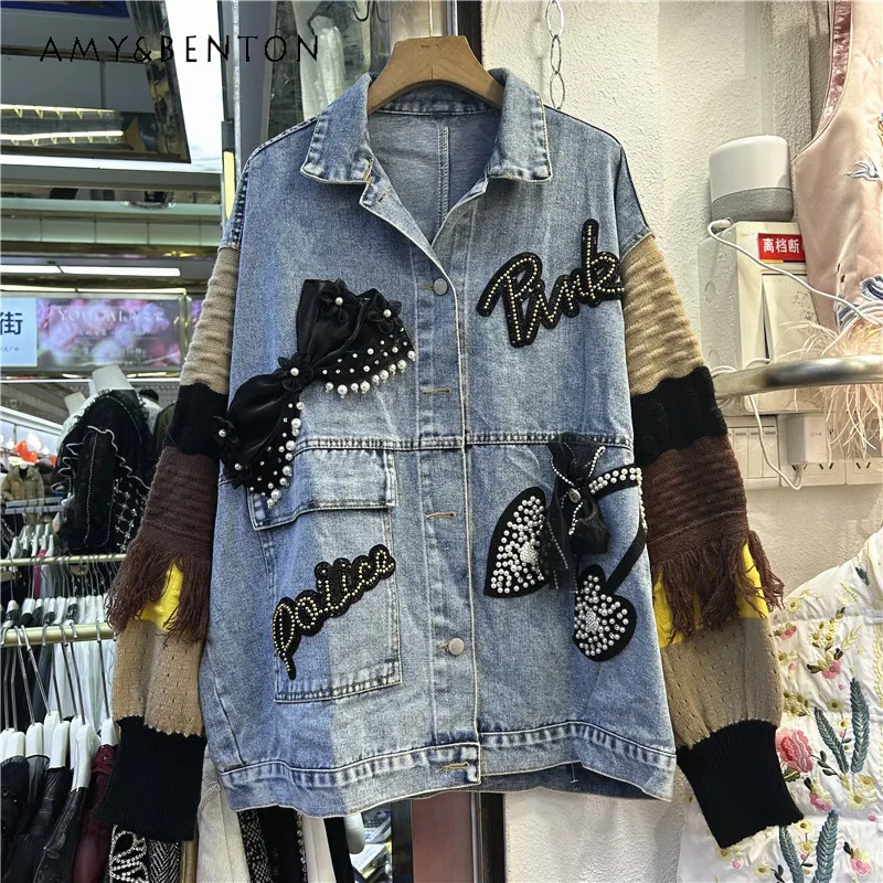 2024 Spring New Coats Heavy Industry Beads Patchwork Knitting Contrast Color Design Loose Women's Denim Jacket Fashion Jaquetas