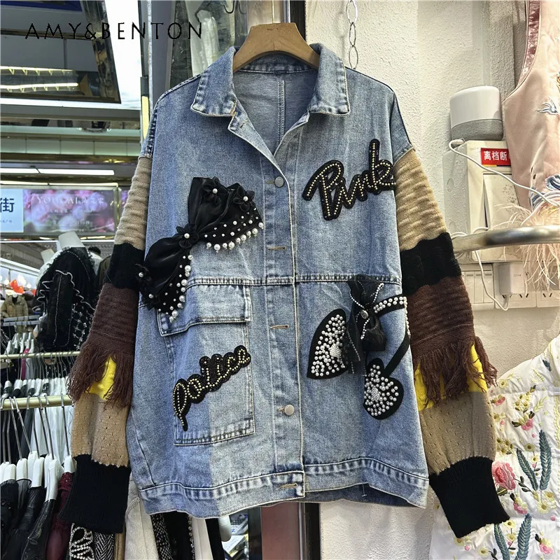 

2024 Spring New Coats Heavy Industry Beads Patchwork Knitting Contrast Color Design Loose Women's Denim Jacket Fashion Jaquetas