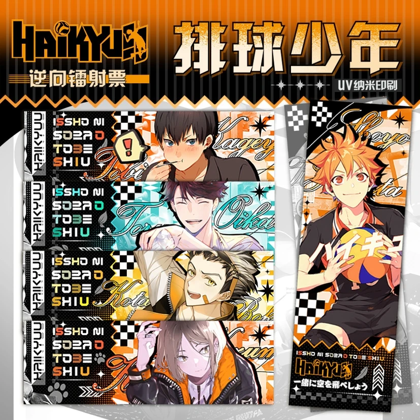 애니메이션 Haikyuu 아카시 케이지 코즈메 켄마 테츠로 쿠로로 코스프레 더블 플래시 레이저 티켓, 반전 야망 선물
