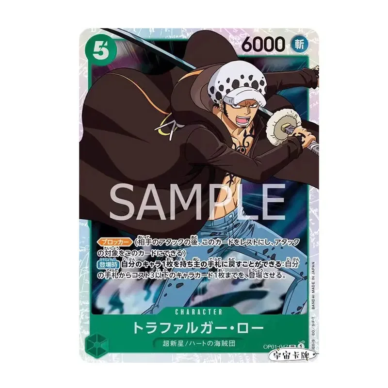 Giapponese One Piece Opcg Romance Dawn Op01-047 Trafalgar D. Water Law Sr/P-Sr Collezione Anime Rare Battle Cards