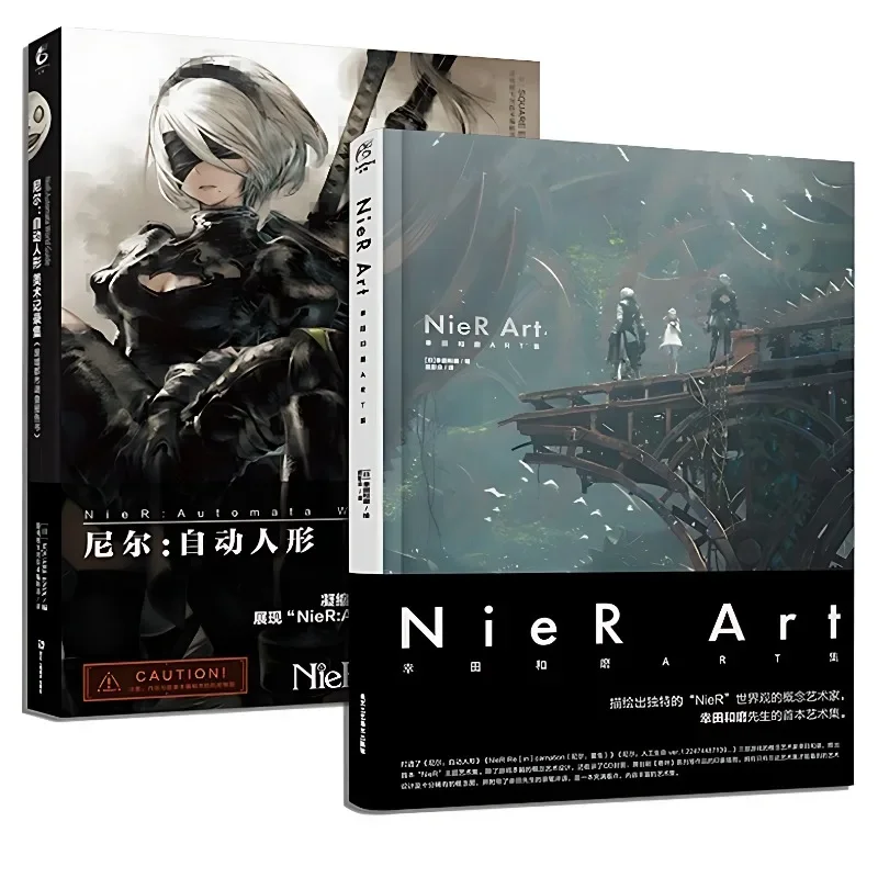 Nier Art Koda Kazuma Art Collection Nier Automata Art Record Collection Album Di Animazione Illustrazione Art Book Libros Livros