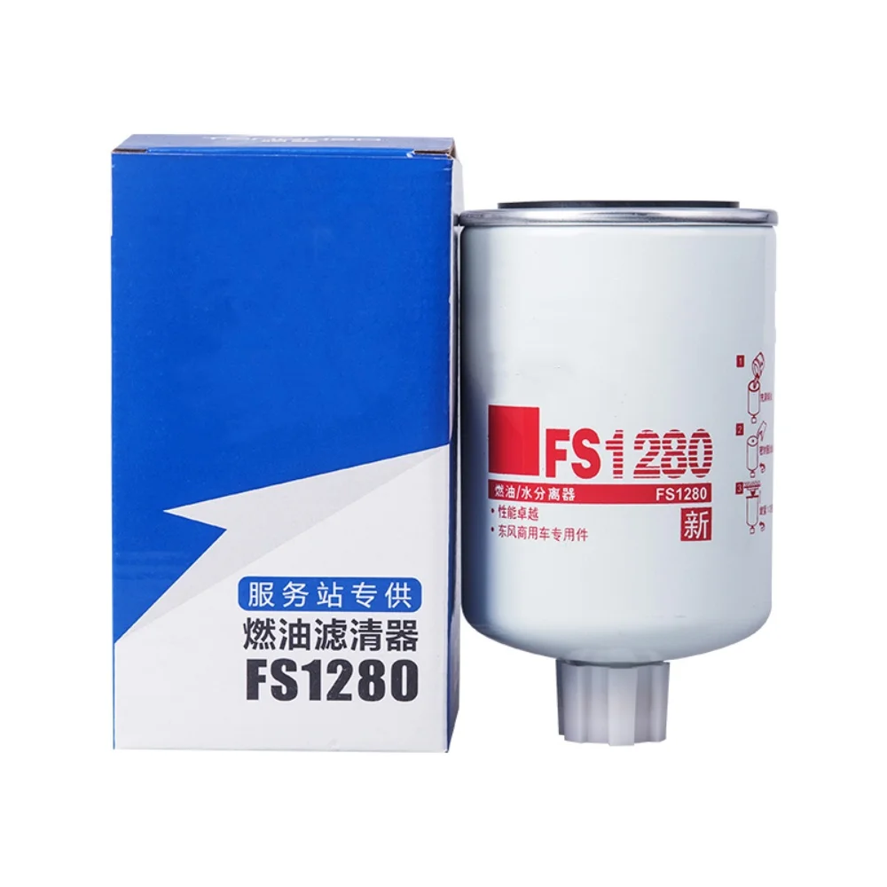 Diesel Filter FS1280 1125N-010 3930942 For Cummins 1117N-010 Generator Set 53C0051 Fuel Water Separation Filter Fuel