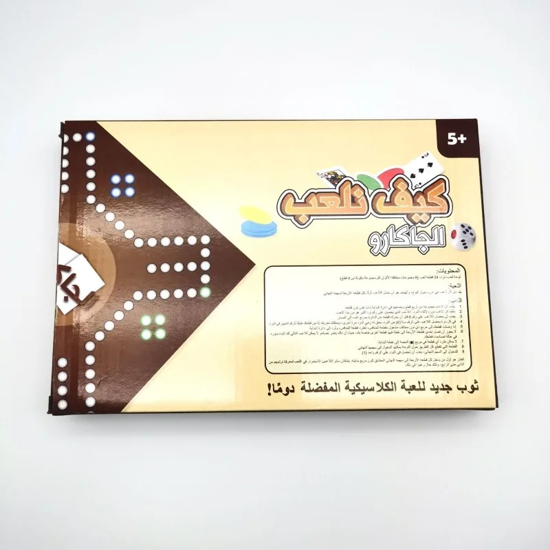 50CM Poker Game Portable Poker Game Foldable Chessboard Toy Arabic Strategy Chess STEAM Educational Toy Family Friends Gathering 6