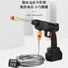 Home Rechargeable Garden Cleaning High-pressure Water Pump Portable Lithium Battery Car Wash Water Gun Wireless Car Wash Machine 1