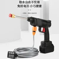 Home Rechargeable Garden Cleaning High-pressure Water Pump Portable Lithium Battery Car Wash Water Gun Wireless Car Wash Machine 1