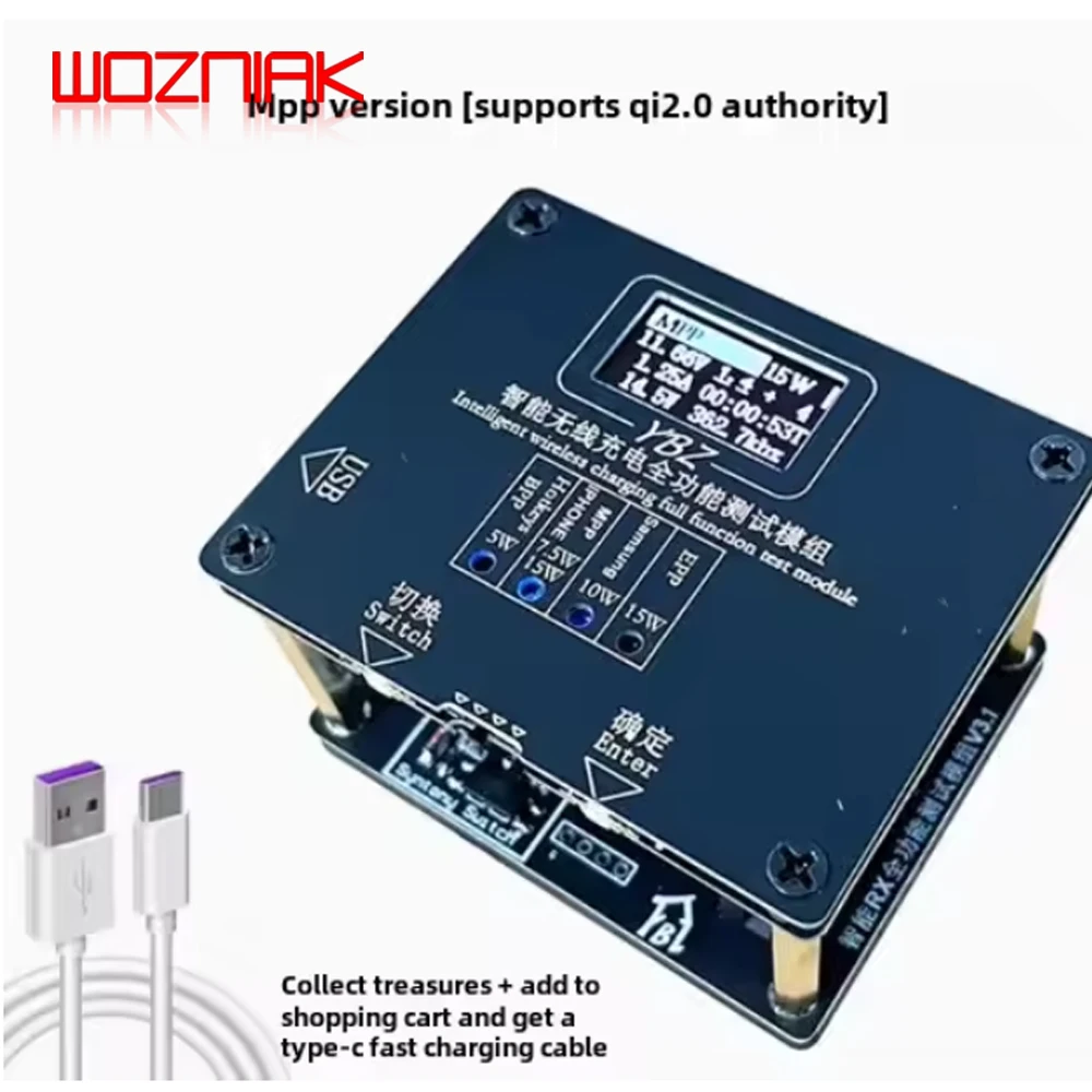 15W Qi2.0 지능형 MPP 무선 충전 테스터 YBZ IPHONE 자기 팝업 창 다중 프로토콜 무선 충전 테스트 스탠드