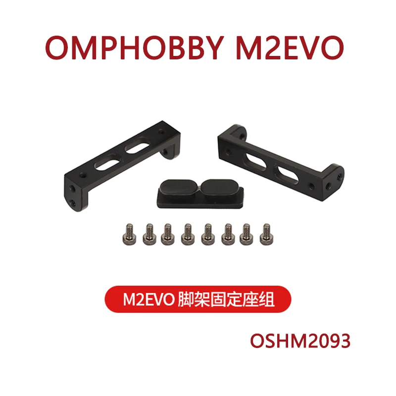 Omphobby M2 M2Evo Rc Elicottero Pezzi Di Ricambio Set Base Di Fissaggio Treppiede Oshm2093
