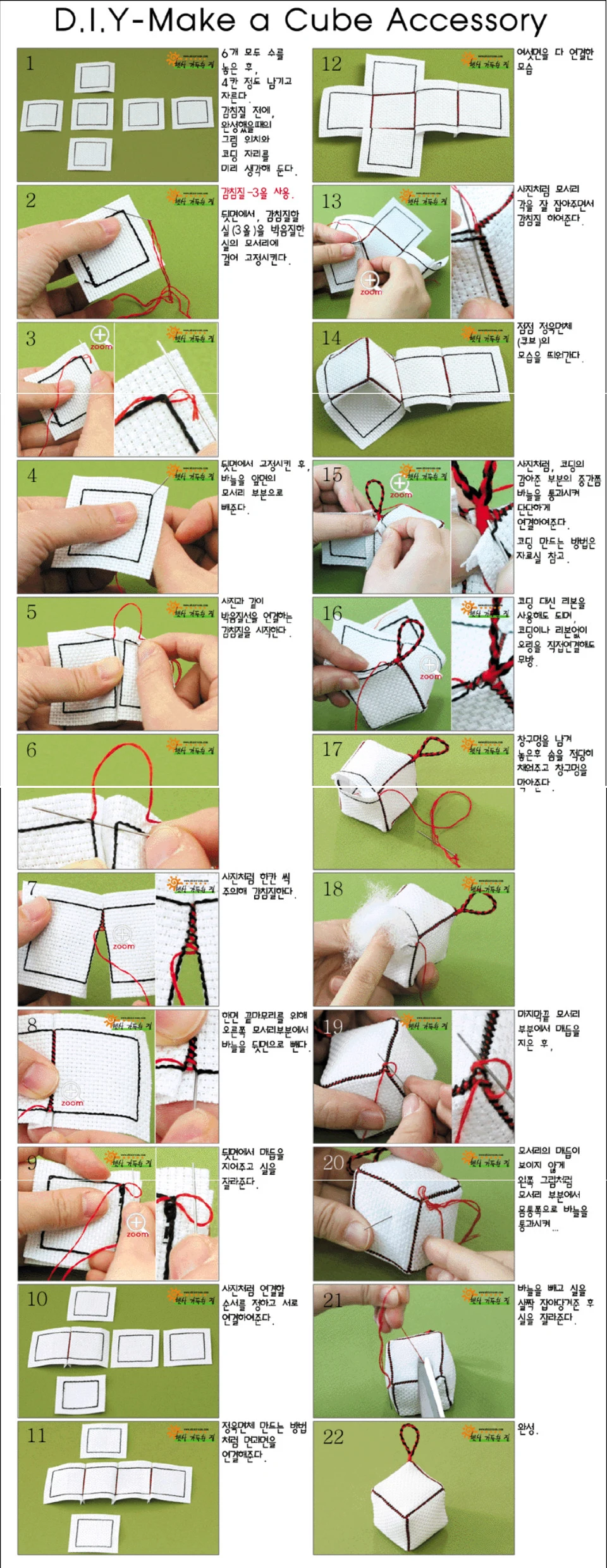 Cross Stitch Kits Stich Pin Cushion Sewing Kits Cross-stitch Easy Embroidery Cross Stitch Complete Kit Needle Arts & Craft DIY cross stitch kits