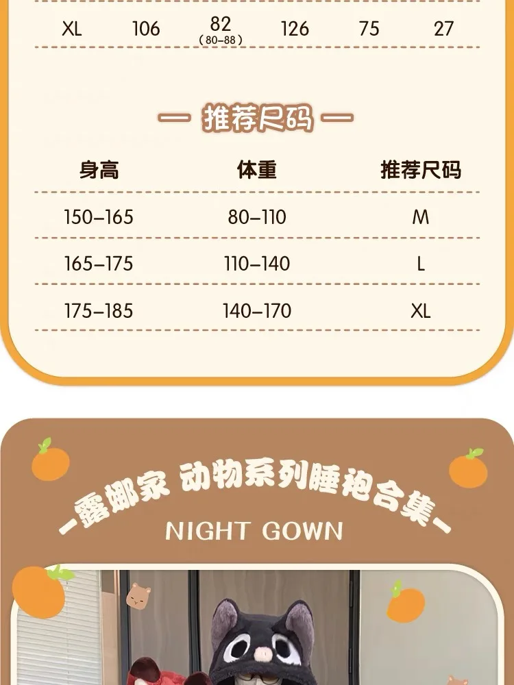 Soft Cute Animals Shape Blanket Pajamas Unisex For Adult Coral Velvet Warm Cosplay Loose Pajamas Pants Home Wear