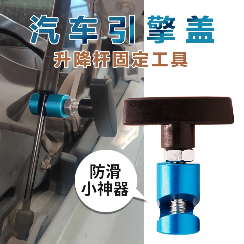 Automobile engine cover support rod trunk air pressure rod anti-skid ...