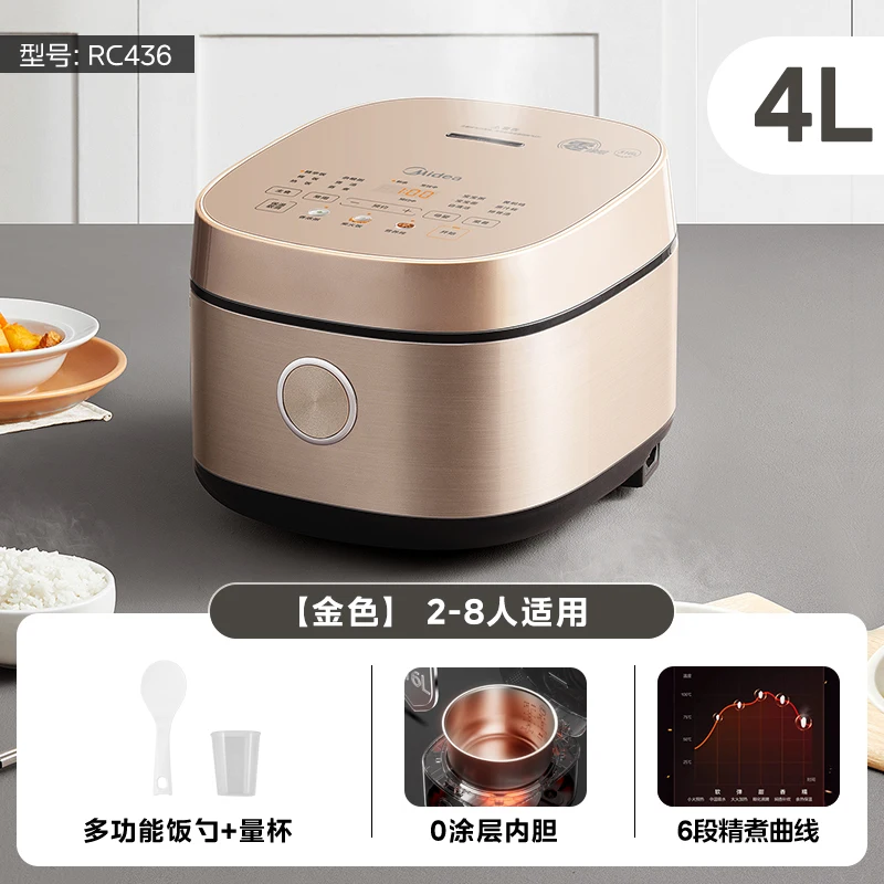 Midea 4L Rice cooker electric Food warmer Smart Low sugar Electric lunch box Stainless steel Rice soup separation Cookers