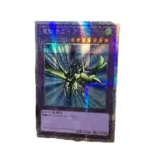 

Yu Gi OhGaia, дракон, чемпиончик, белый сломанный искусственный игрушечный хобби, коллекционная игра, коллекционная аниме-карта