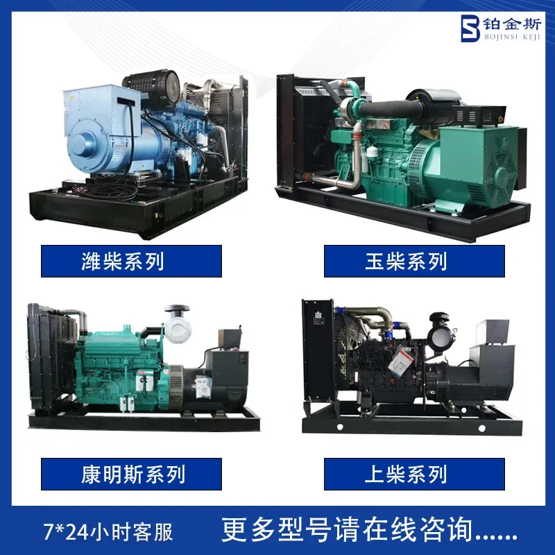 Portable Gasoline Generator 2KW Store Outdoor Construction Site Truck Emergency Power Outage Diesel All-in-one 2 KW