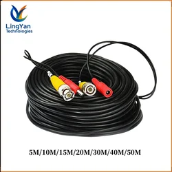 Enhanced Surveillance Coaxial Video Power Cable - 15M