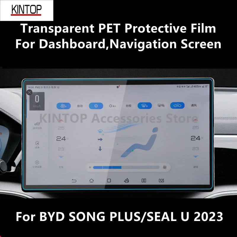 

Для приборной панели BYD SONG PLUS/SEAL U 2023, прозрачная защитная пленка для экрана навигации из ПЭТ, аксессуары для ремонта и восстановления царапин