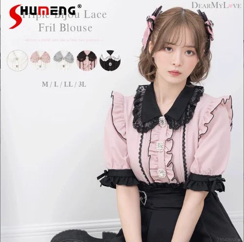 

Japanese Style Summer Cute Women's Short Sleeve Shirt 2023 New Sweet Loose Ruffles Doll Collar Lace Stringy Selvedge Tops Ladies