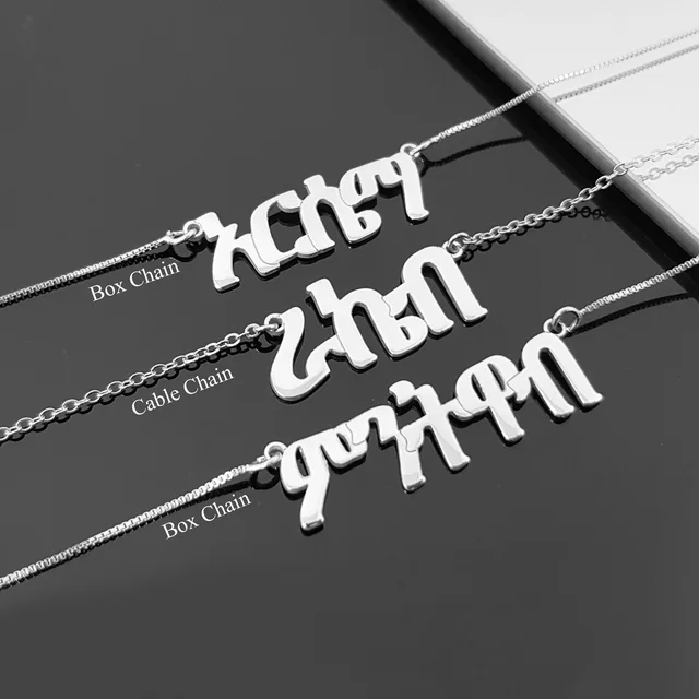 Collar con nombre personalizado, hecho a medida, diseño con placa con el  nombre, cadena de delicada plata de ley para madre o novia