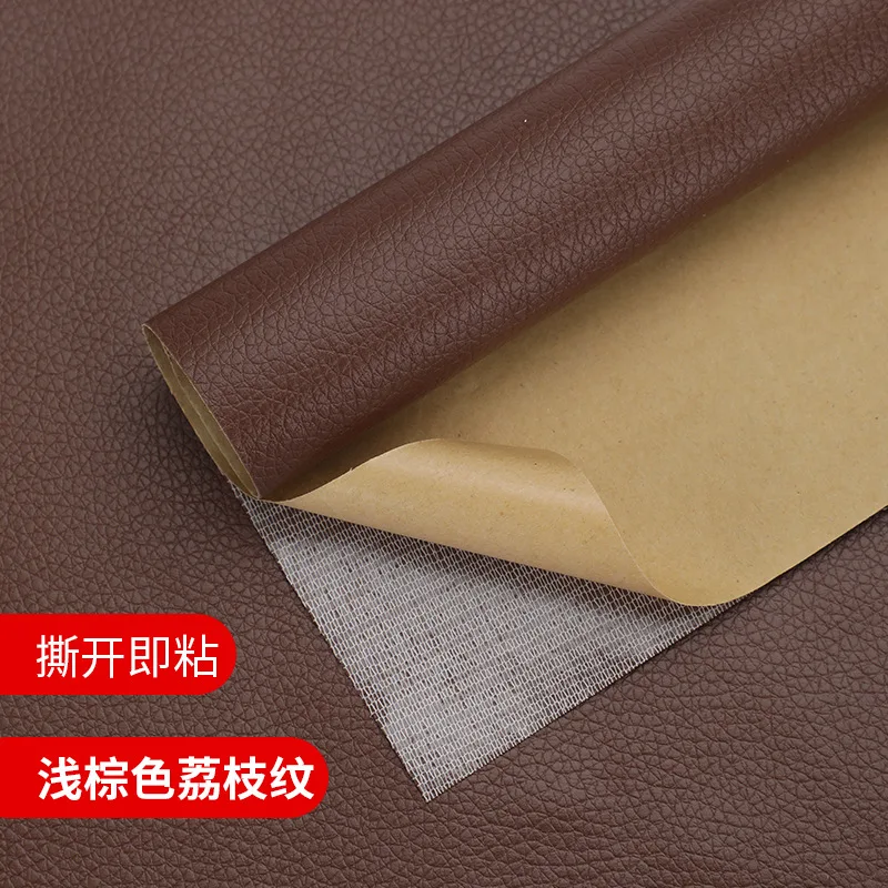 Leather Patch 1 piece 200X138CM DIY self-adhesive Pu Fabric