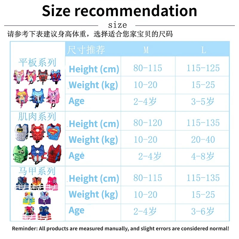 인기 수영 조끼, 전문 어린이 수영 플로트 조끼, 플로트 플레이트 2 개 포함, 소년 소녀 수영 보조기구, 수영 트레이너 배우기