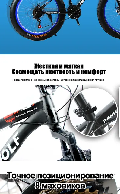 Bicicleta montain Bicicleta MTB Fat Bike ruedas Gordas - Helliot bicicletas  bull azul. - AliExpress