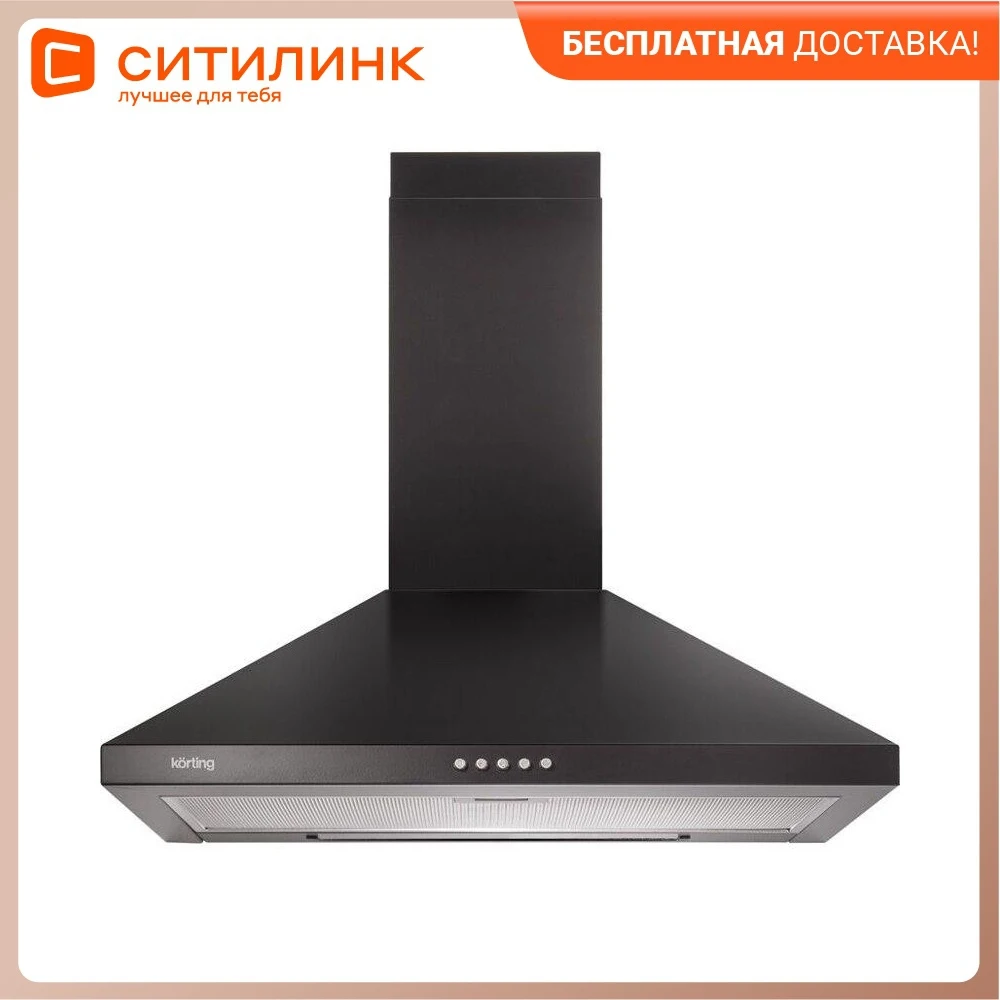 Hood fireplace Korting KHC6431N range for kitchen exhaust household ...