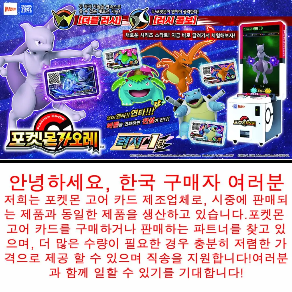 블랙 컬러의 가죽 주사위 컵과 녹색/빨간색 안감을 가진 조용한 인테리어를 갖춘 Farkle Yahtzee 보드 게임 9 포켓몬 가오레 등급 가오레 디스크 카드 장난감 선물, 한국 러쉬 1, 행운의 포켓몬 5 성, 아케이드 가오레 등급, 디스크 카드 선물